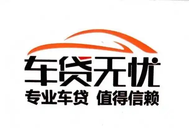 南通押车贷款怎么个押法
