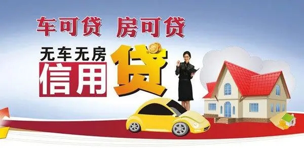 南通押车贷款联系方式