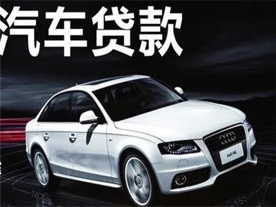 南通不押车不查信用
